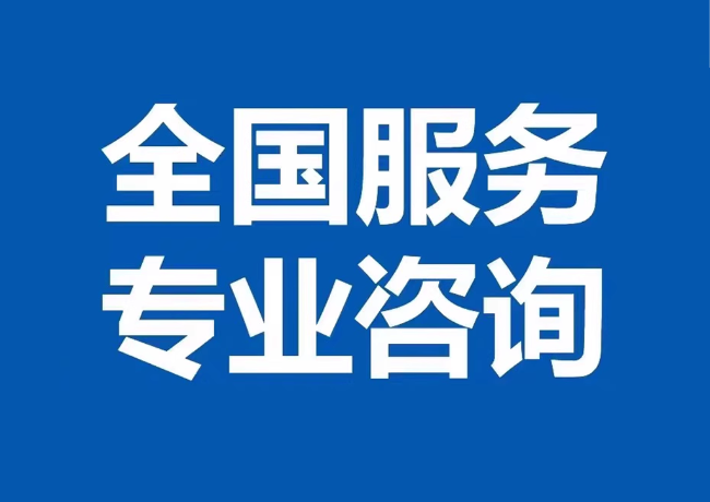 永寿封存公积金代提