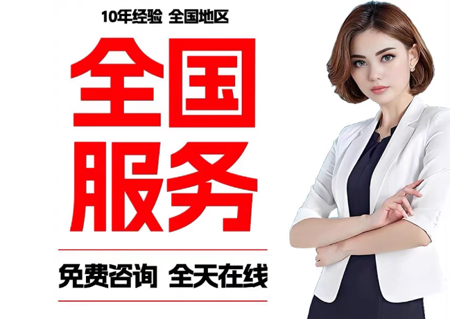 永寿在职公积金代提
